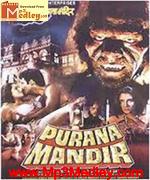 Purana Mandir 1984 song download